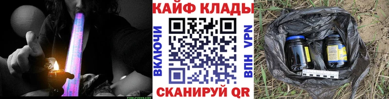 Купить закладку ГАШИШ APVP Меф Конопля Тихорецк