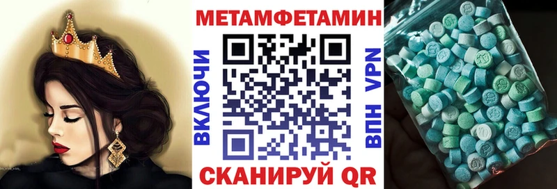 Купить закладки  Тихорецк  Amphetamine VHQ 