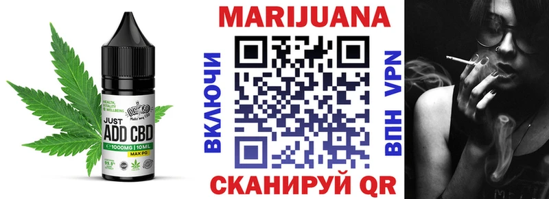 Cannafood марихуана  Купить где  Тихорецк 