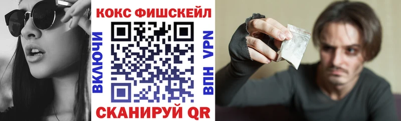 Купить где  Тихорецк  КОКАИН Колумбийский 