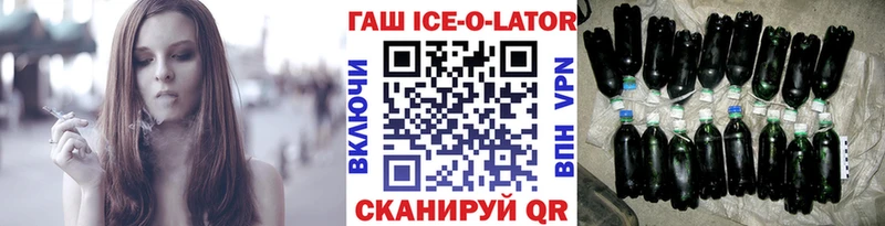 Купить где  Тихорецк  ГАШИШ hashish 