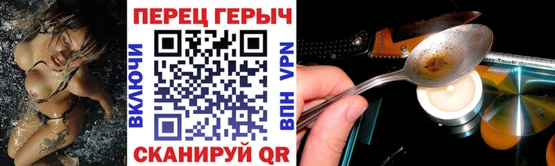 Героин герыч  Купить закладки  Тихорецк 