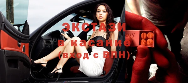 спиды Тольятти