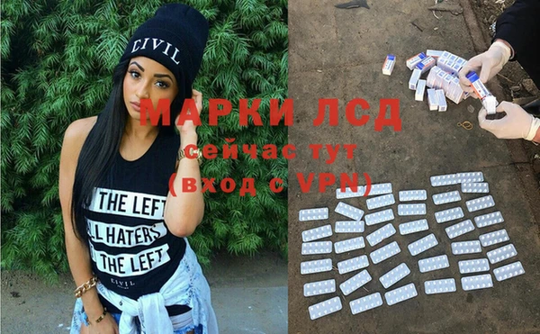 тгк Барнаул