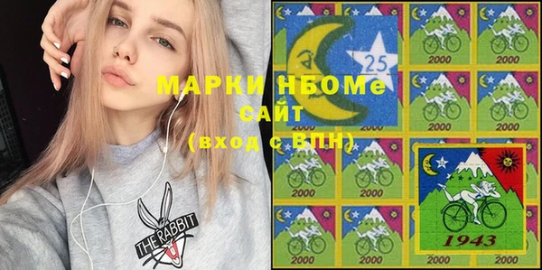 тгк Барнаул