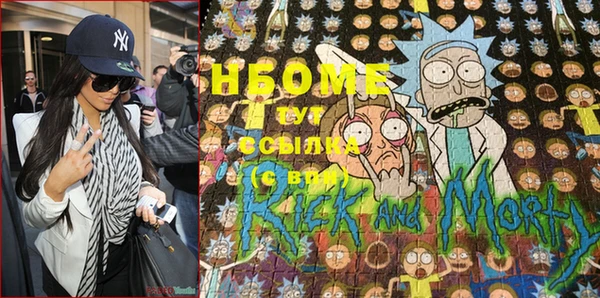 тгк Барнаул