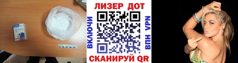 Лсд 25 экстази ecstasy  Купить закладки  Тихорецк 