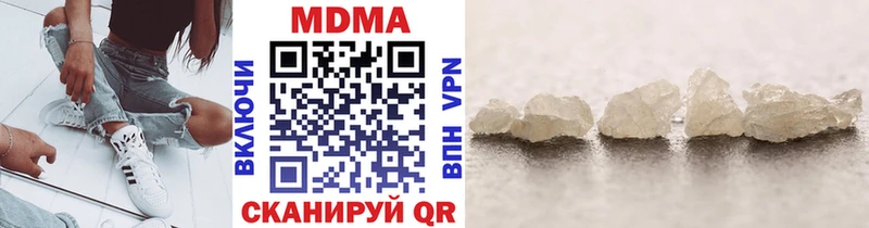 Купить где  Тихорецк  МДМА Molly 