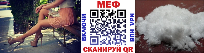 МЯУ-МЯУ VHQ  Купить закладки  Тихорецк 