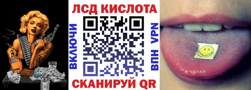 Наркотические марки 1500мкг Купить Тихорецк