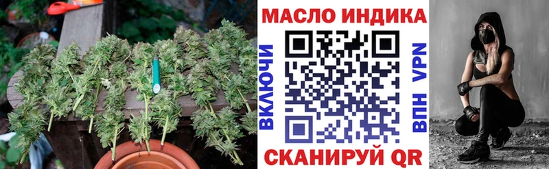Купить где  Тихорецк  ТГК Wax 